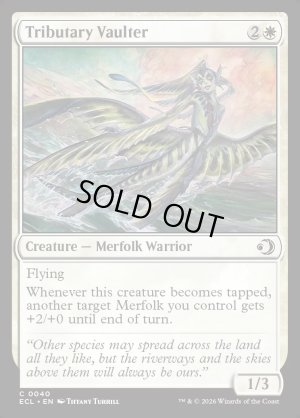 画像2: 支流の跳躍者/Tributary Vaulter