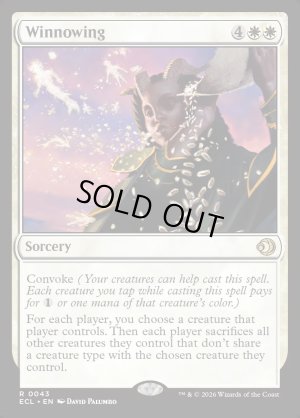 画像2: 篩い飛ばし/Winnowing