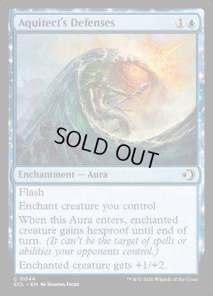 画像2: 水大工の防衛/Aquitect's Defenses