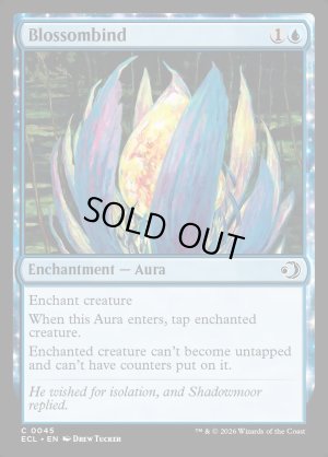 画像2: 花弁縛り/Blossombind