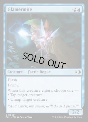 画像2: 幻触児/Glamermite