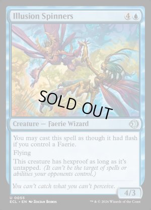 画像2: 幻影の紡ぎ手/Illusion Spinners
