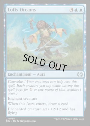 画像2: 高邁な夢/Lofty Dreams