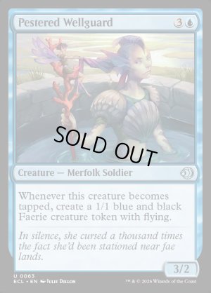 画像2: 悩ましき井戸守り/Pestered Wellguard