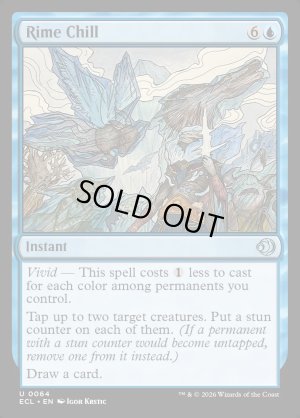 画像2: 凍炎の冷気/Rime Chill