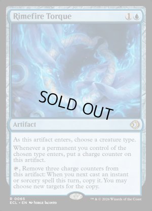 画像2: 凍炎の首飾り/Rimefire Torque