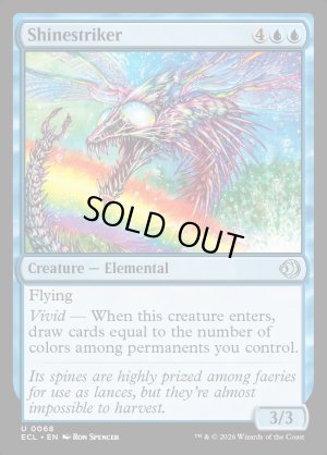 画像2: 光撃獣/Shinestriker