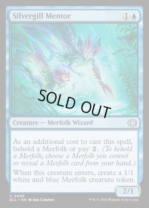 画像2: 銀エラの導師/Silvergill Mentor