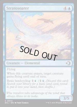 画像2: 飛雲鳥/Stratosoarer