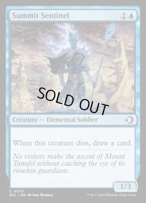 画像2: 山頂の歩哨/Summit Sentinel