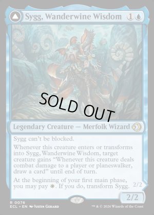 画像3: ワンダーワインの知恵者、シグ/Sygg, Wanderwine Wisdom