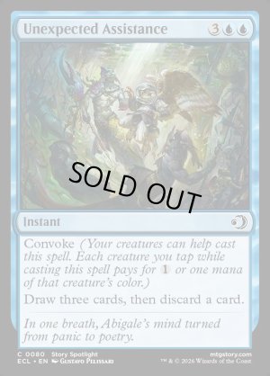 画像2: 予期せぬ助太刀/Unexpected Assistance