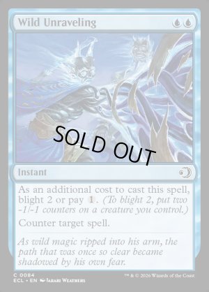 画像2: 野生のほころび/Wild Unraveling