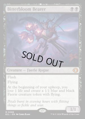 画像2: 苦花を携える者/Bitterbloom Bearer