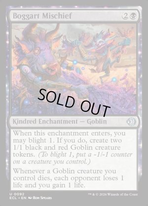 画像2: ボガートの悪戯/Boggart Mischief