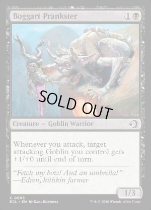 画像2: ボガートのいたずら者/Boggart Prankster