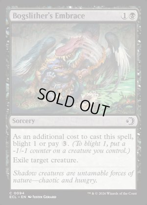 画像2: 沼這いの抱擁/Bogslither's Embrace