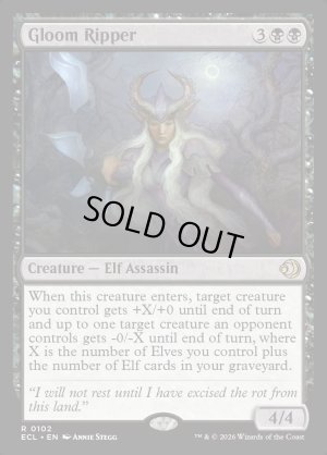 画像2: 憂鬱の切り裂き魔/Gloom Ripper