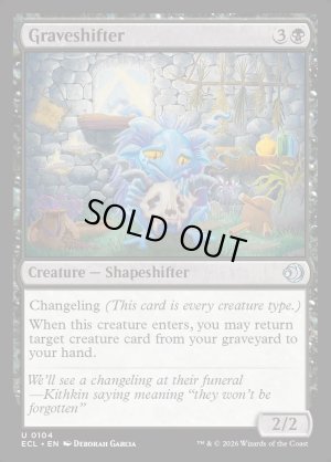 画像2: 墓変わり/Graveshifter