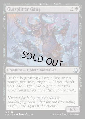 画像2: 腸裂きの一団/Gutsplitter Gang