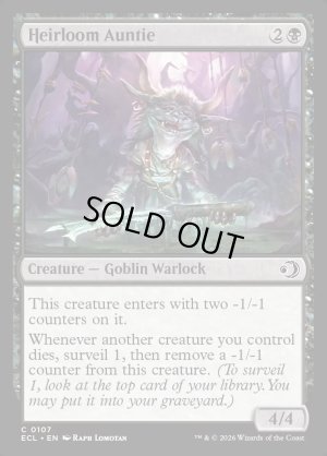 画像2: 先祖伝来の婆/Heirloom Auntie