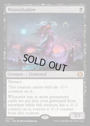 画像2: 月影/Moonshadow