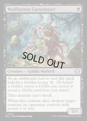 画像2: 泥デコの呪い投げ/Mudbutton Cursetosser