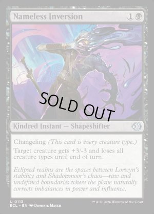 画像2: 名も無き転置/Nameless Inversion