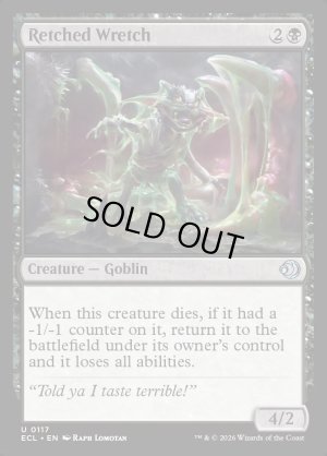 画像2: 下劣な卑劣漢/Retched Wretch