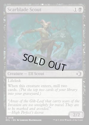 画像2: 傷刃の斥候/Scarblade Scout