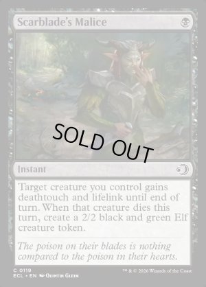 画像2: 傷刃の悪意/Scarblade's Malice