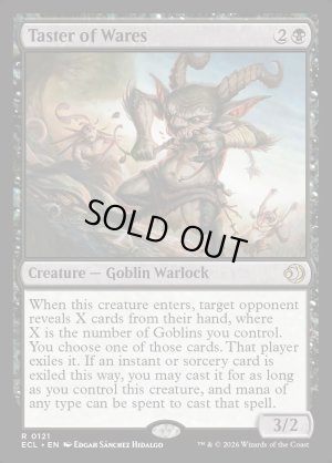 画像2: 売り物のつまみ食い/Taster of Wares