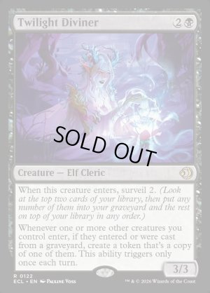 画像2: 黄昏の占者/Twilight Diviner