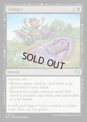 画像2: 掘り出し/Unbury