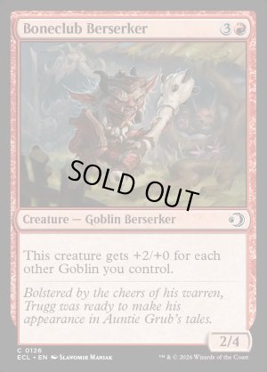 画像2: 骨棍棒の狂戦士/Boneclub Berserker