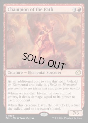 画像2: 隘路の闘士/Champion of the Path