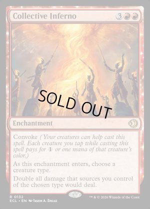 画像2: 集団業火/Collective Inferno