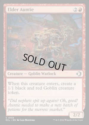 画像2: 上座婆/Elder Auntie