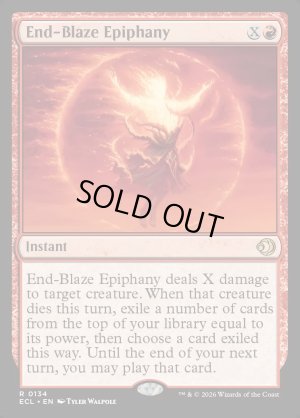 画像2: 終炎の天啓/End-Blaze Epiphany