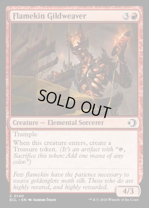 画像2: 炎族の金糸紡ぎ/Flamekin Gildweaver