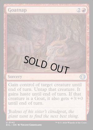 画像2: 山羊盗り/Goatnap