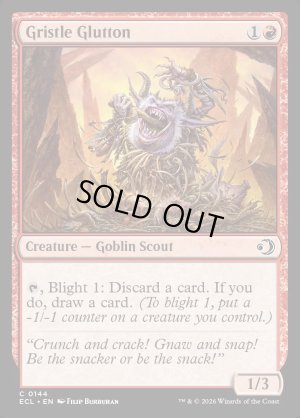 画像2: 肉筋の大食漢/Gristle Glutton