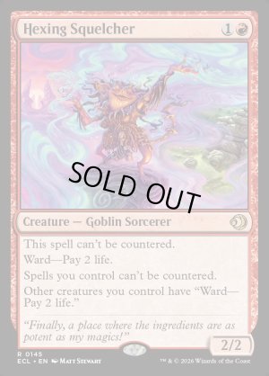 画像2: 呪詛の壊し屋/Hexing Squelcher