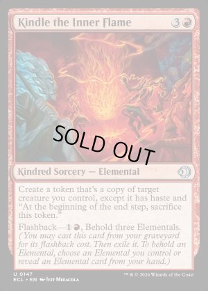 画像2: 内なる炎の点火/Kindle the Inner Flame