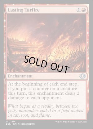 画像2: 燃え尽きぬタール火/Lasting Tarfire