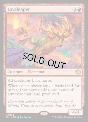 画像2: 溶岩跳び/Lavaleaper