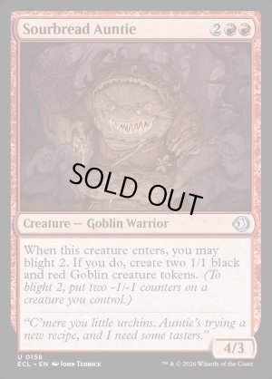 画像2: サワーブレッドの婆/Sourbread Auntie