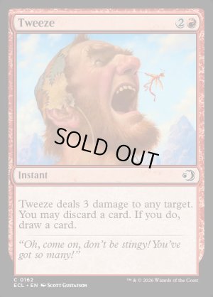 画像2: 毛抜き/Tweeze