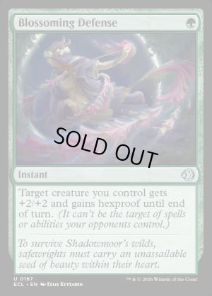 画像2: 顕在的防御/Blossoming Defense