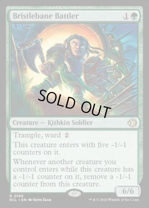 画像2: 鋸折りの戦闘員/Bristlebane Battler